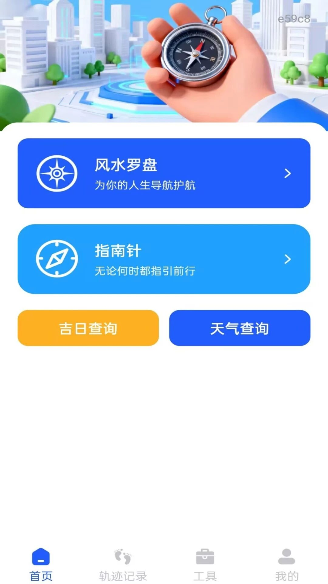 ��ˮ��λָ����1.0.2 רҵ���̹���