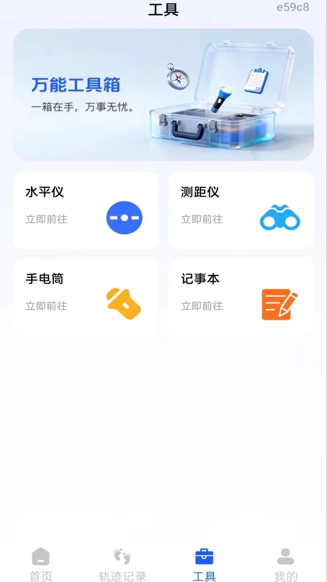 ��ˮ��λָ����1.0.2 רҵ���̹���
