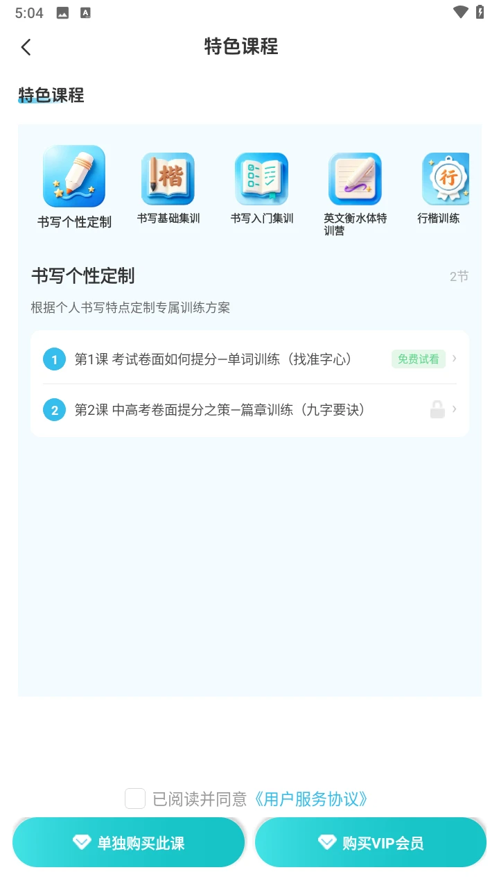 ���ֹ���ѧ1.0.9 ʶ�����ɰ�ѧ