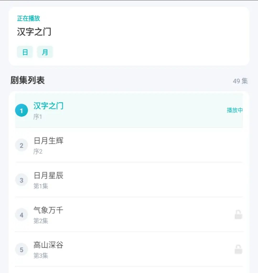 ���ֹ���ѧ1.0.9 ʶ�����ɰ�ѧ