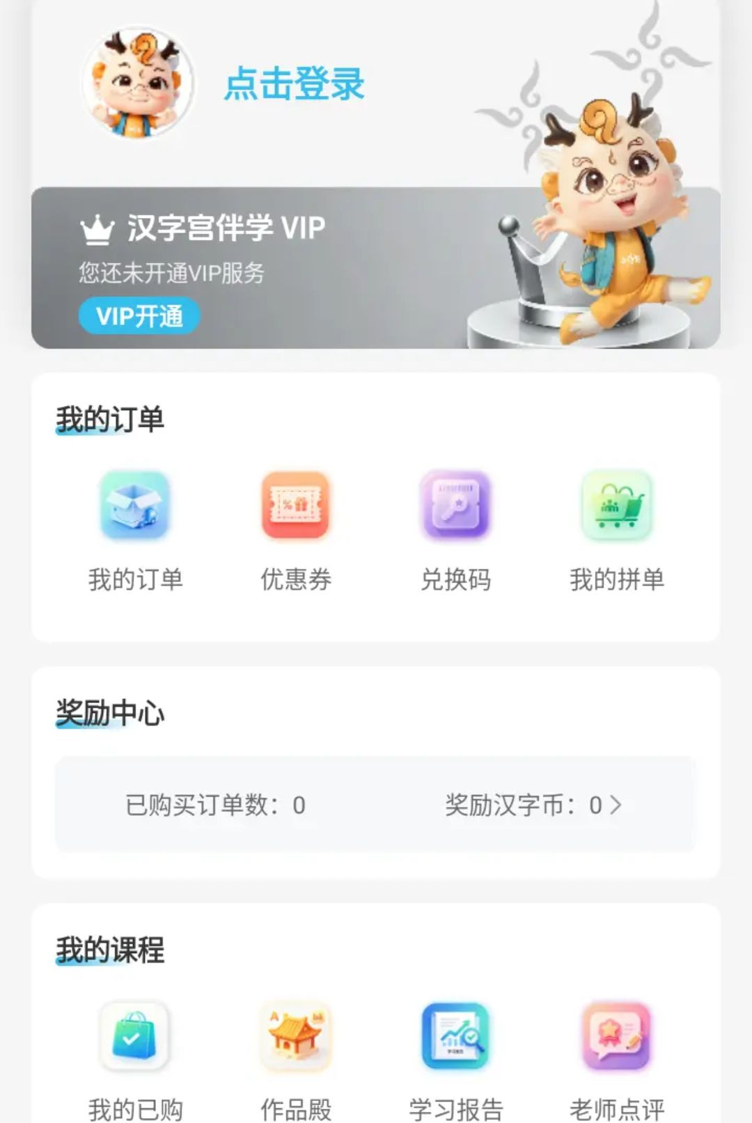 ���ֹ���ѧ1.0.9 ʶ�����ɰ�ѧ