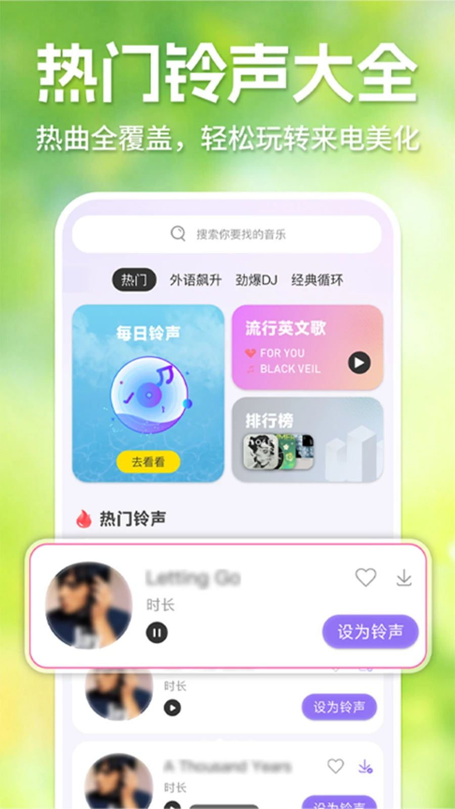 �ֻ���������ȫ���1.1.1 �����������