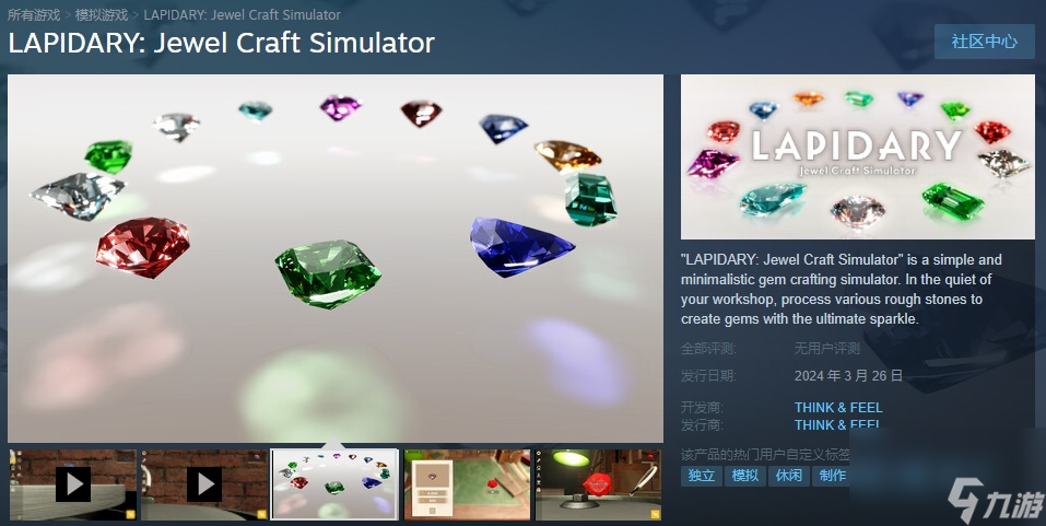 ��ʯ��ʦ�����ֻ���(Jewelry Maker 3D) �鱦������Ϸ���ذ�װ����ʵ��