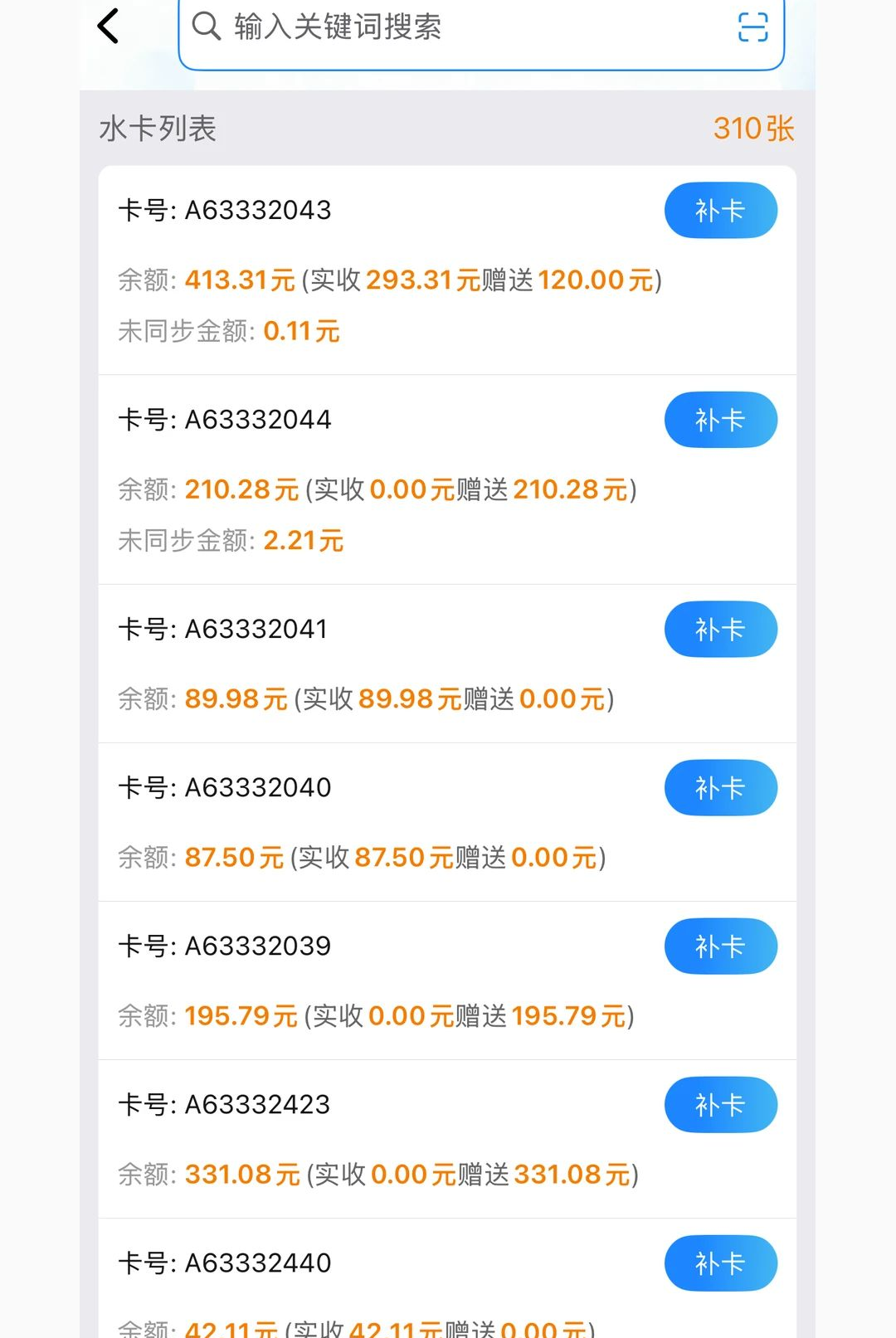 ������Ȫ1.1.0 �����ˮ����