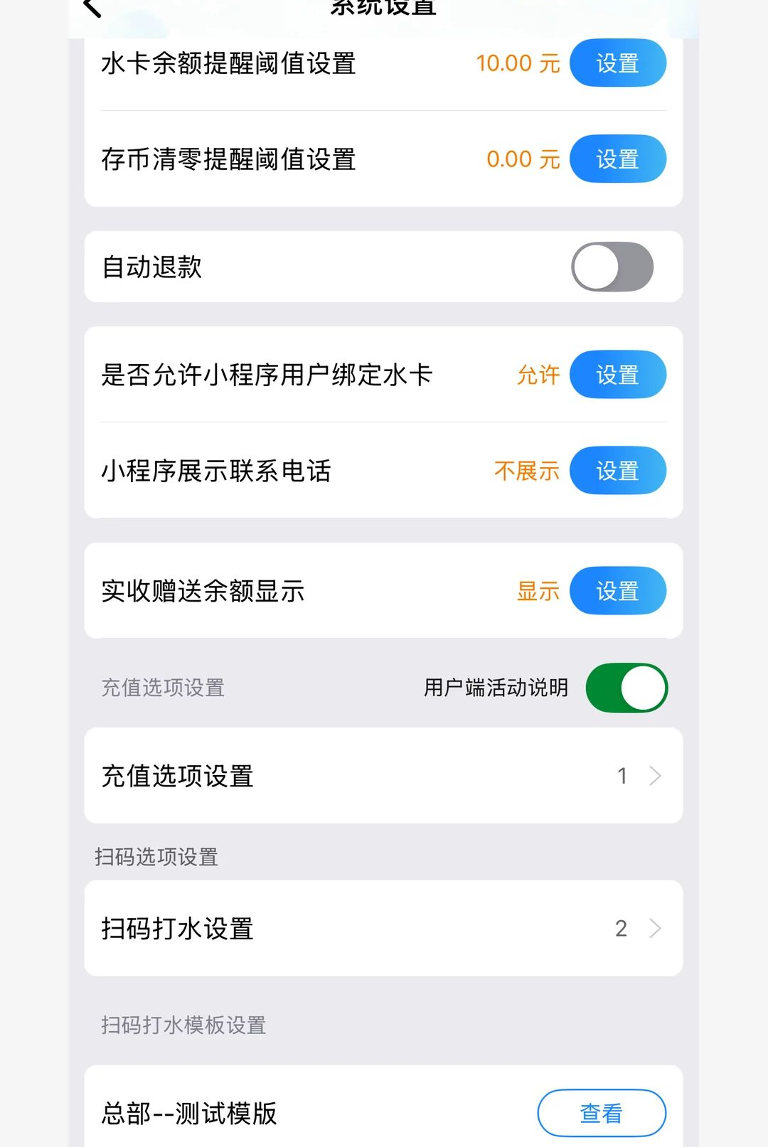 ������Ȫ1.1.0 �����ˮ����