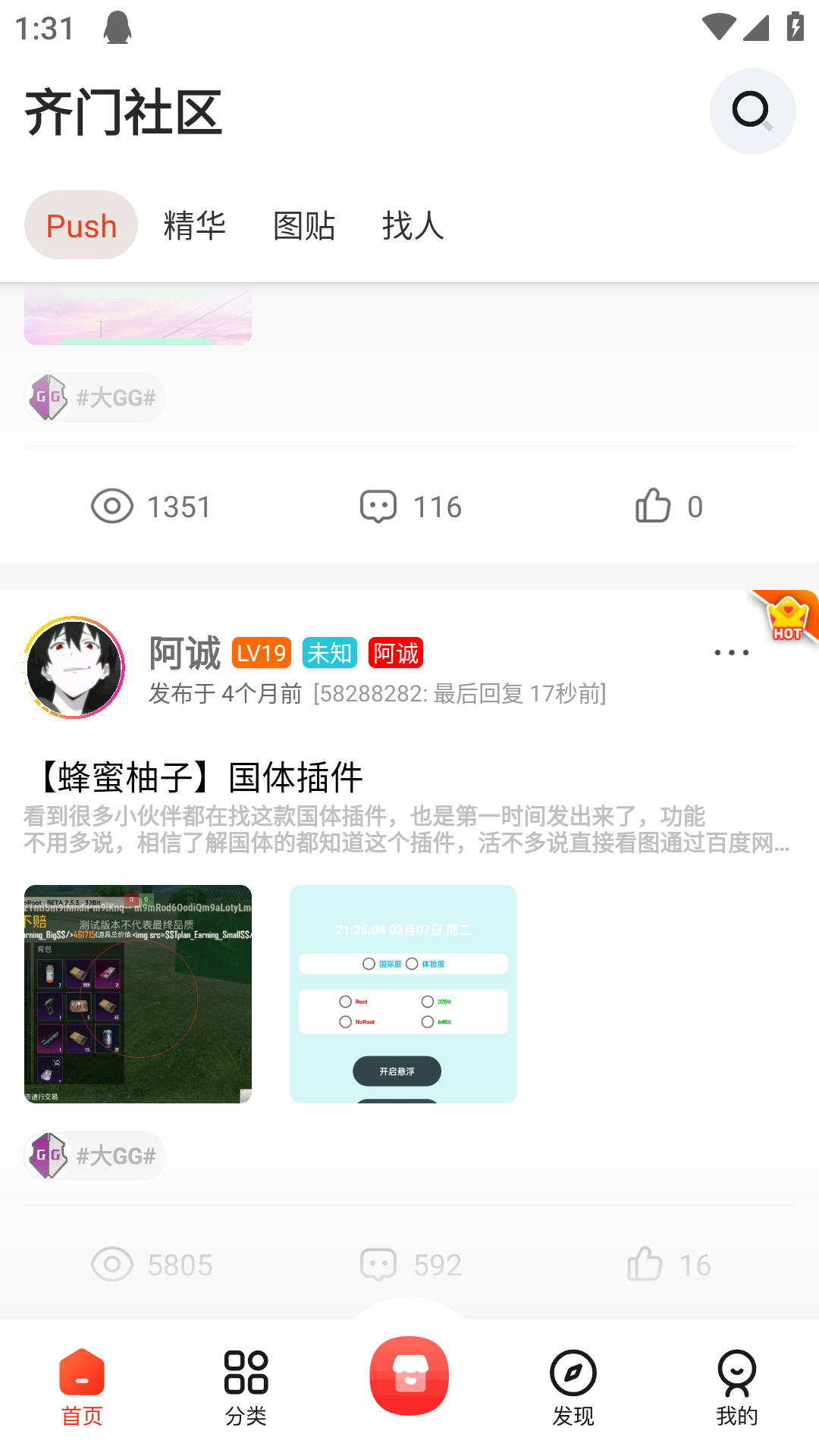 �����������ذ�׿�氲װv1.6.0 �ֻ���
