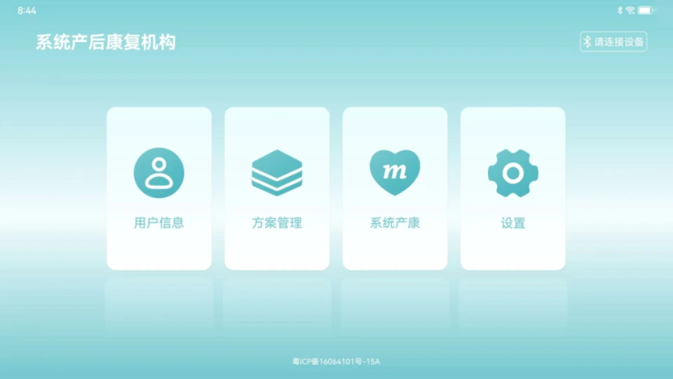 ϵͳ���󿵸�2.0.0 ����ѵ������