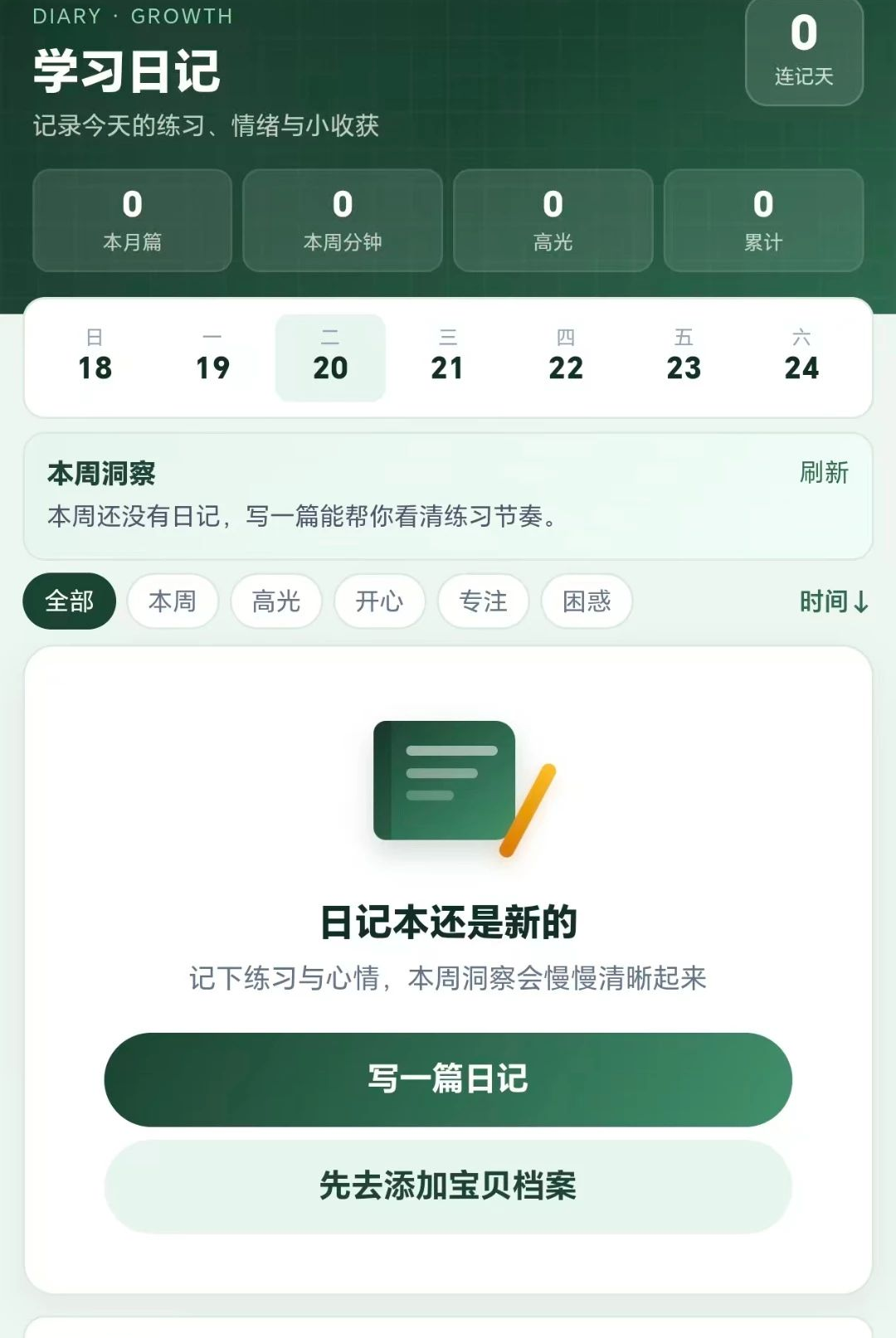 �Ǹ�����1.0.1 ˼άѵ������