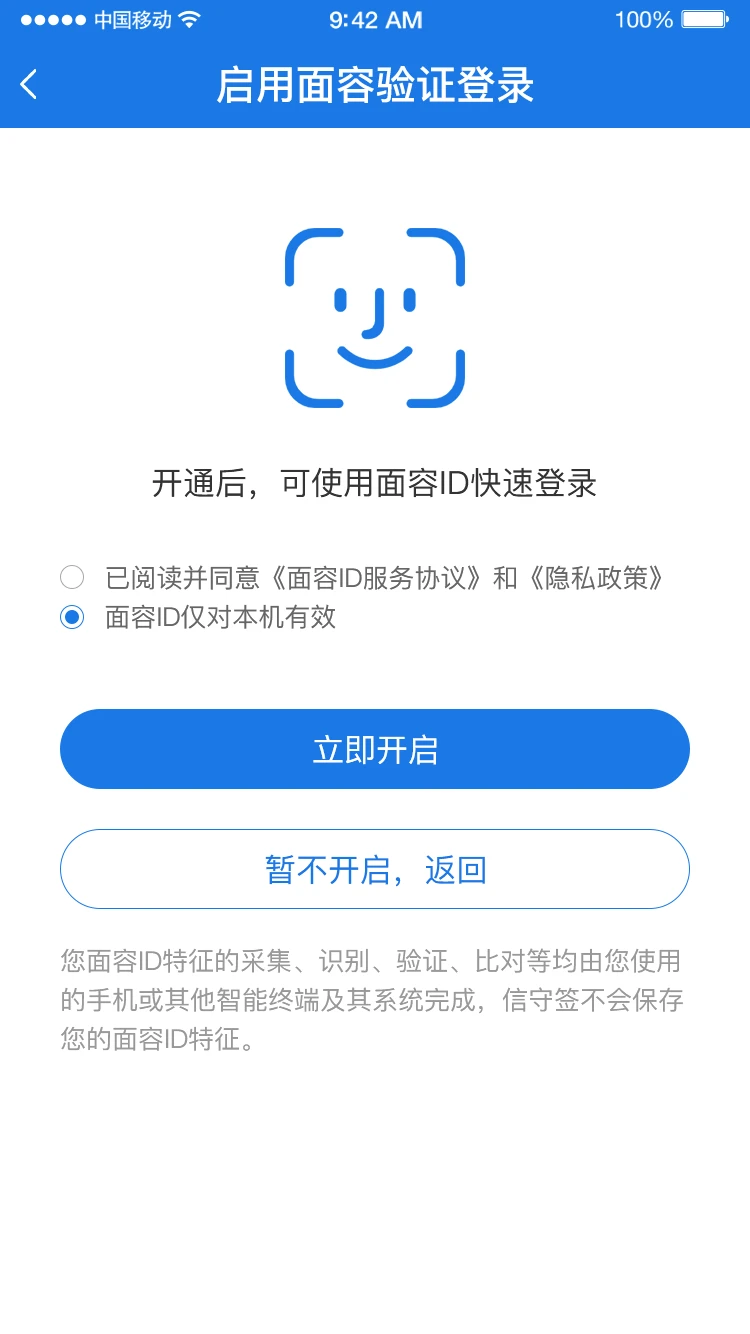 ����ǩ�����б��1.0.5 �б�ǩ�¹���