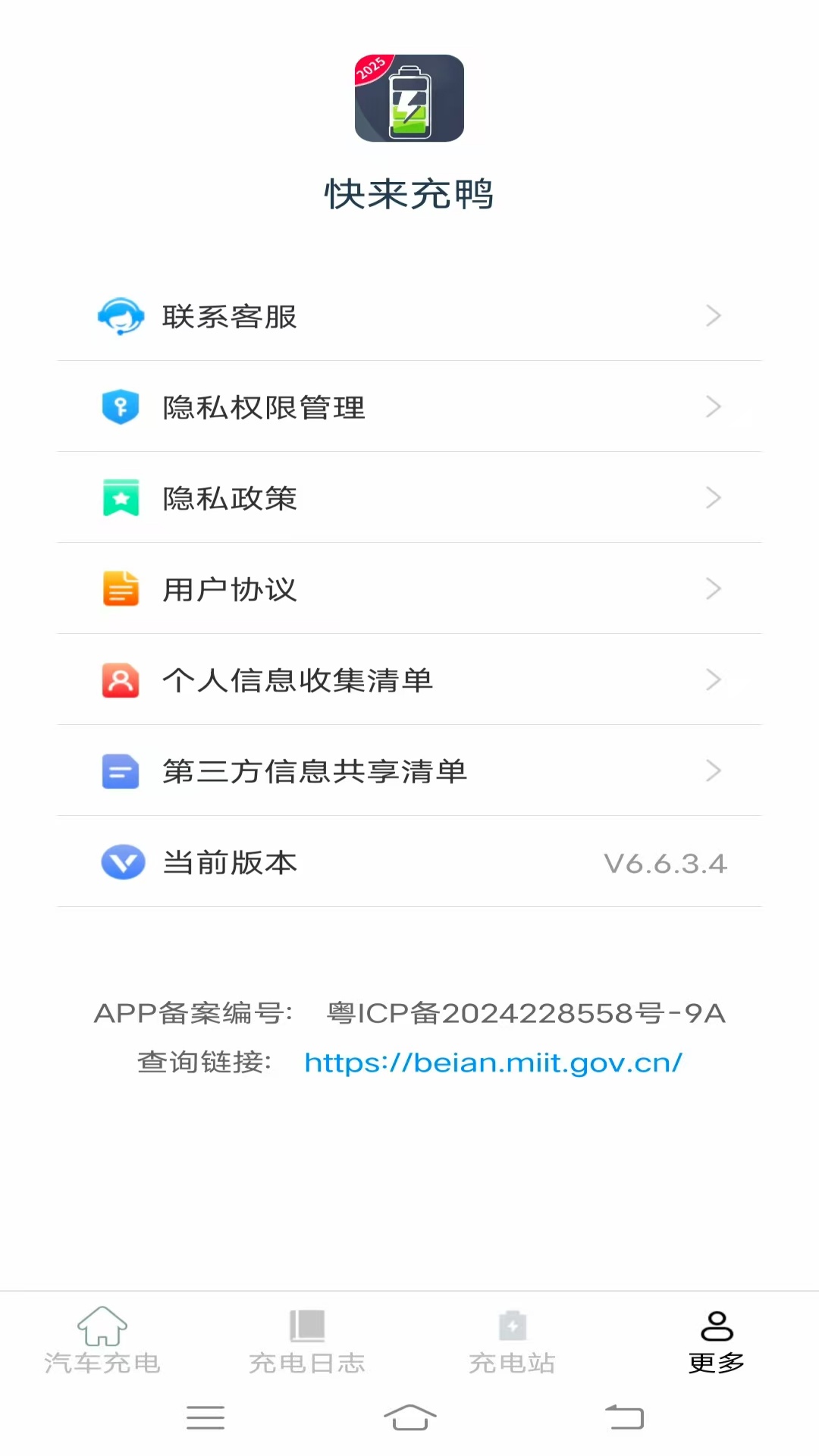 ������Ѽ6.9.6.2 ����������