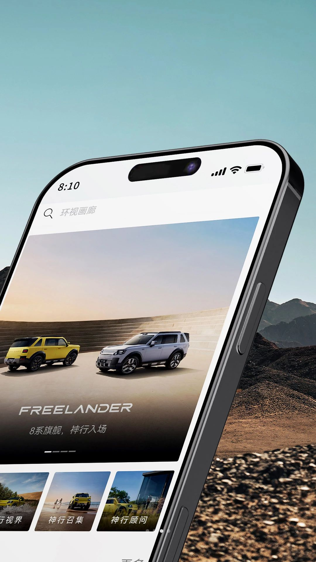 FREELANDER������1.1.1 ����Զ�̿���