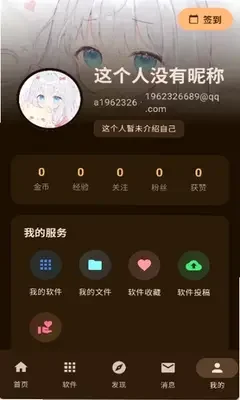 è������2026���°����ذ�װ������������v2.1.0 ��׿��