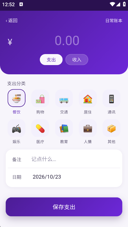 ����1.0.10 ���˹�������