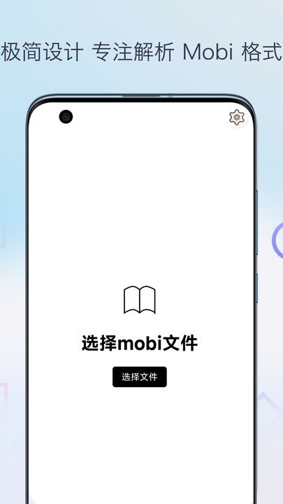 Mobi�Ķ�����׿���Ķ������ͼ