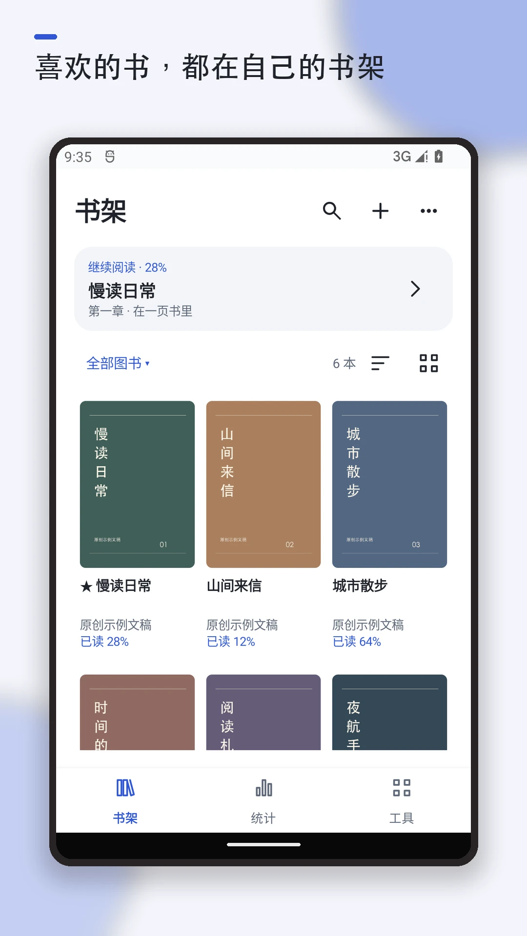 Mobi�Ķ���3.0.4 �������Ķ�