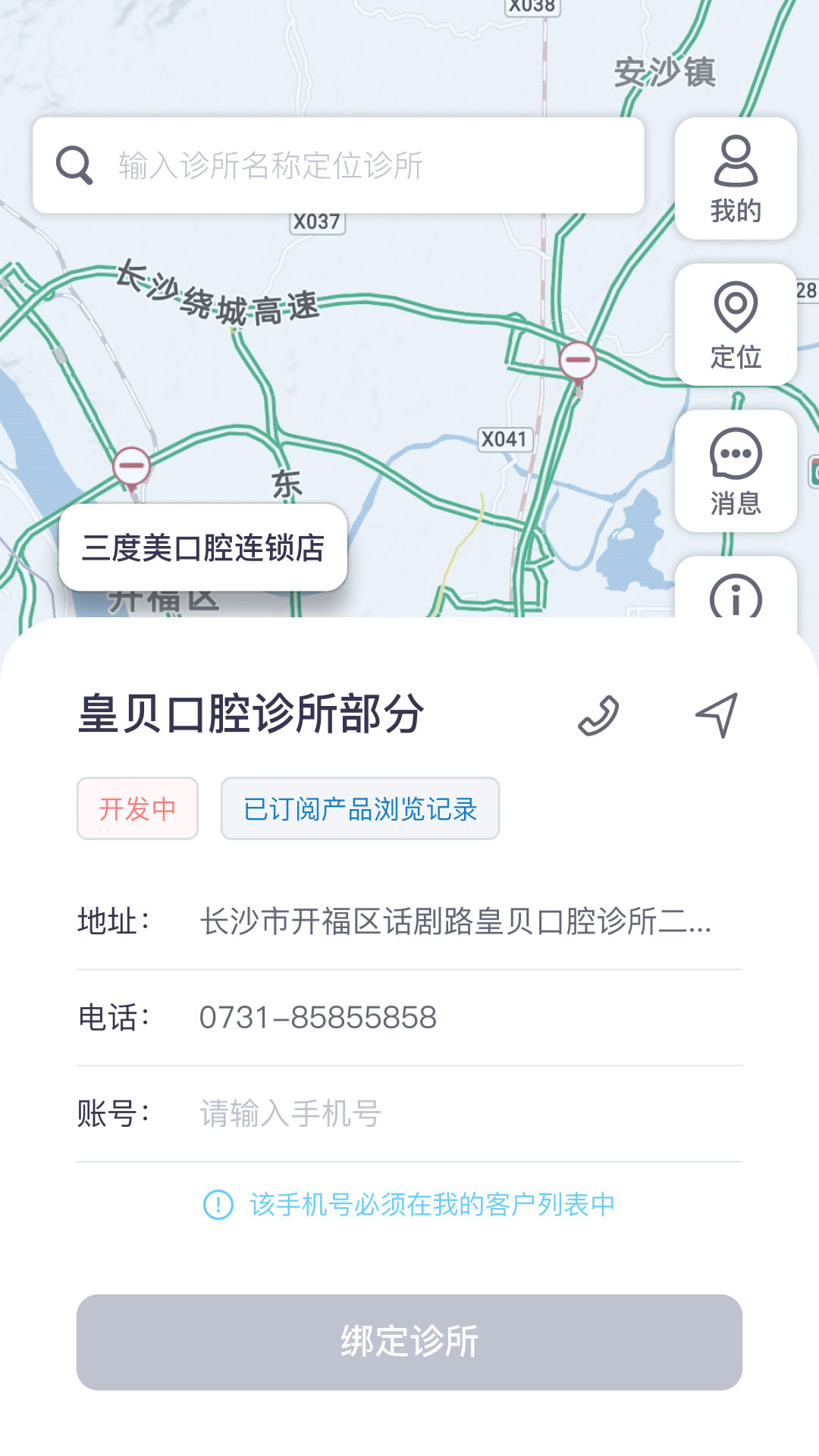 ����ʿ2.1.2 ��ǻ��������