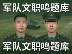 ������ְ������Чˢ��ͨ�رر�ָ��