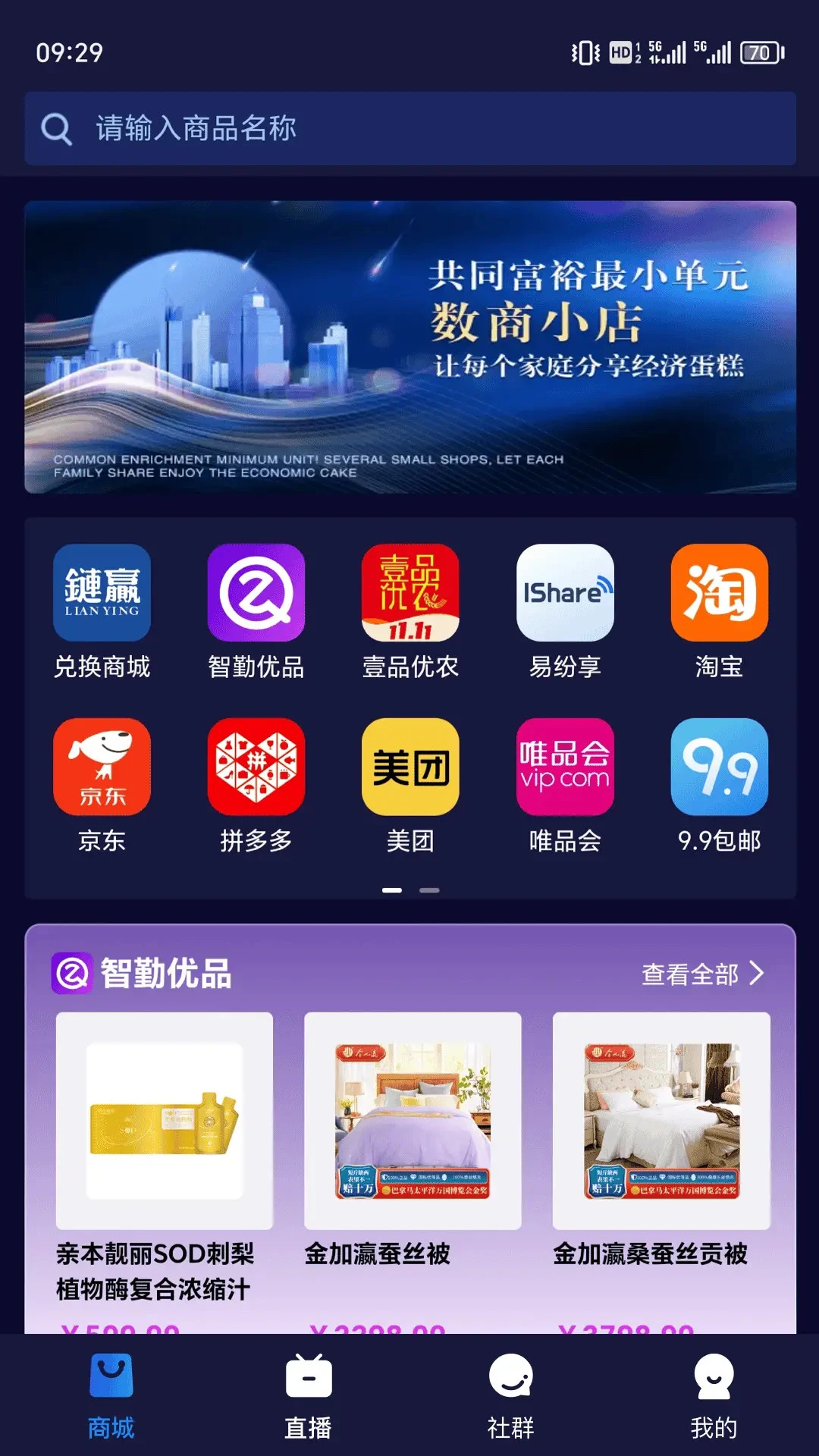 ��Ӯ2.3.502 �ƶ�Э������