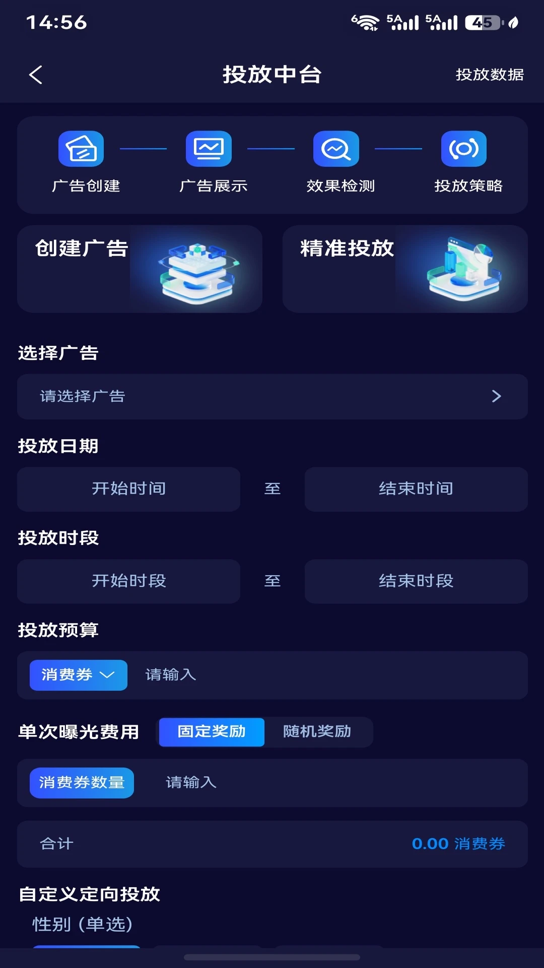 ��Ӯ2.3.502 �ƶ�Э������