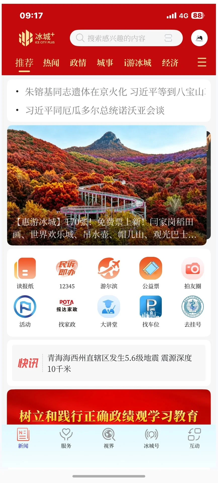 ����+4.0.27 ������Ѷ����