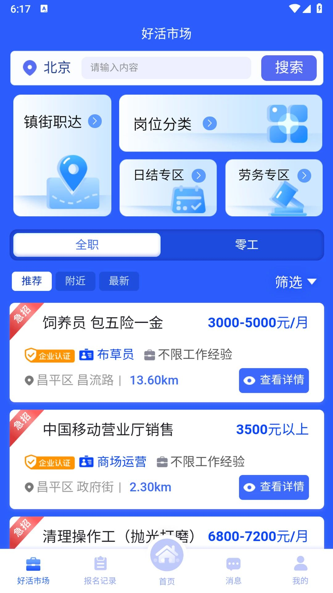 �����㹤3.0.12 ����ù��ӵ�