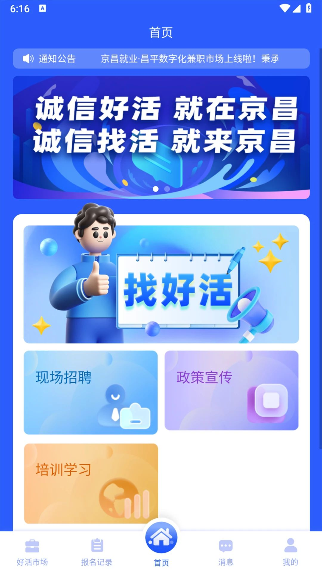 �����㹤3.0.12 ����ù��ӵ�