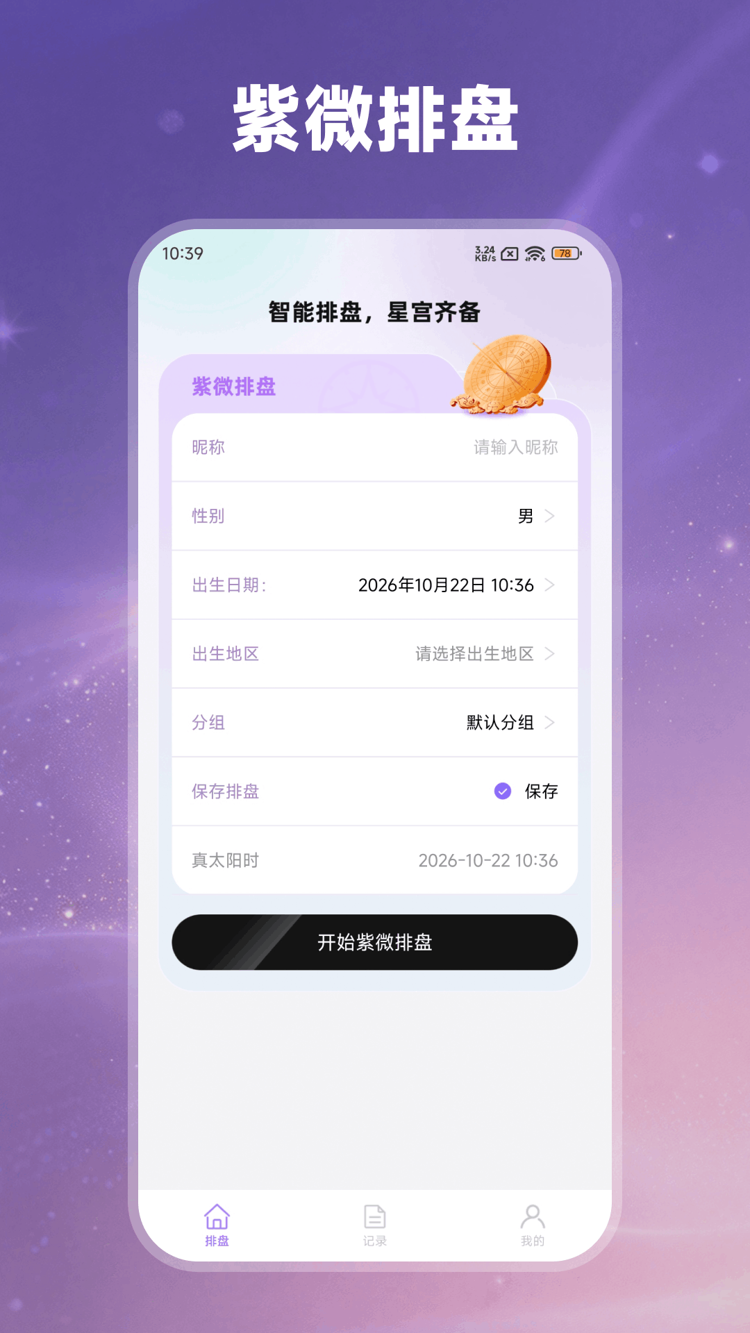 ��ޱ���̴�ʦ2.1.0 ��΢���̹���