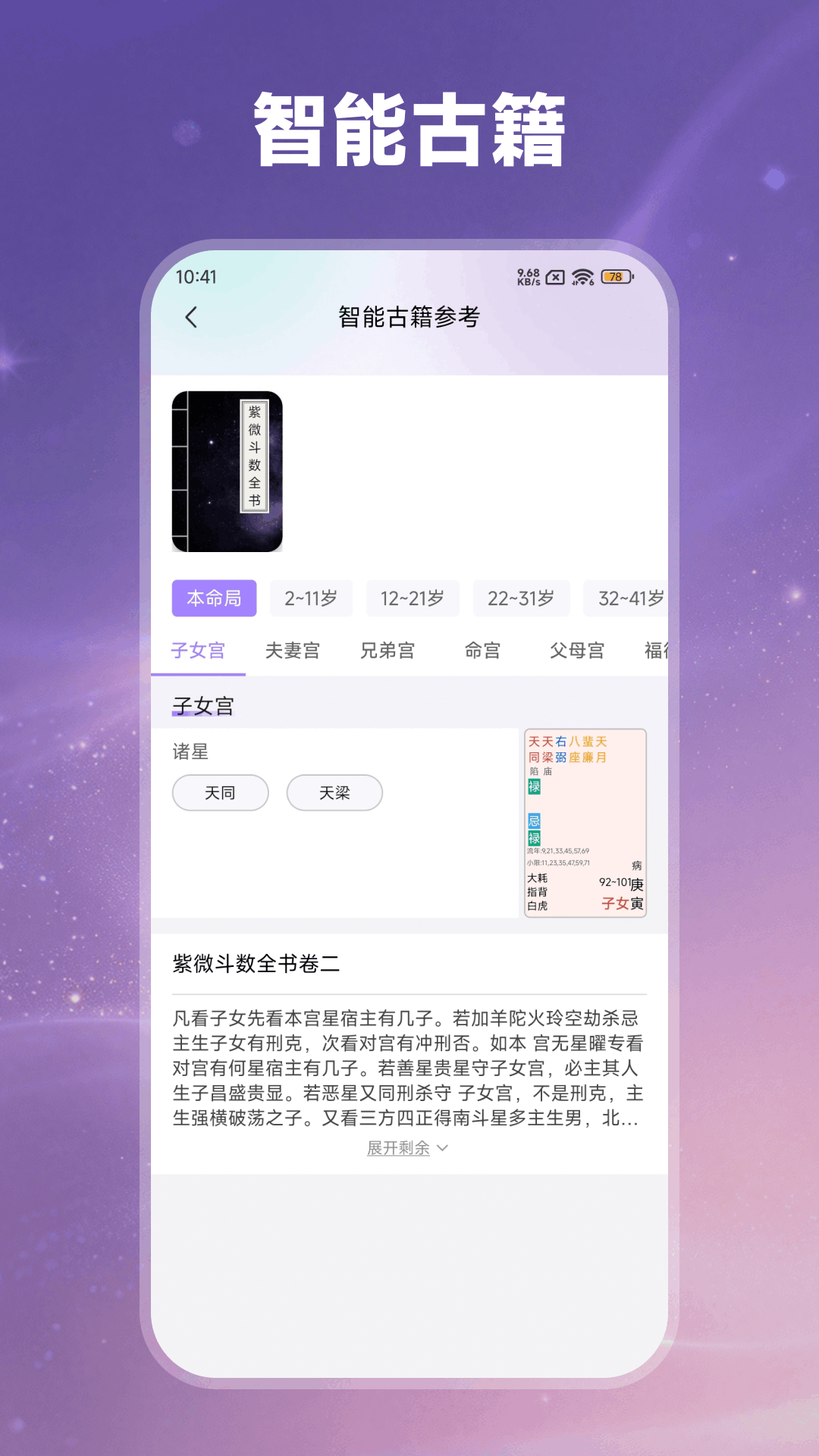 ��ޱ���̴�ʦ2.1.0 ��΢���̹���