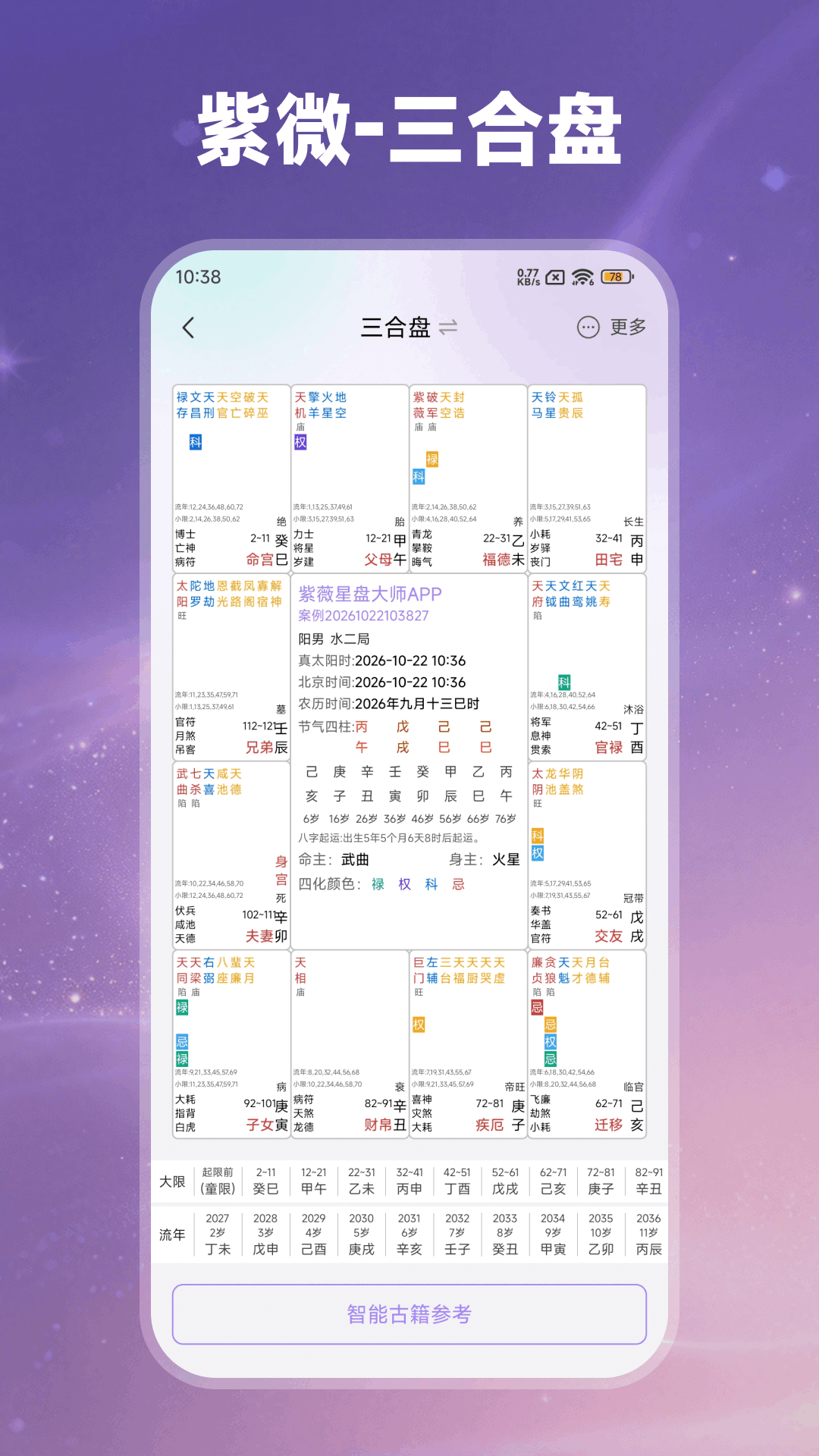 ��ޱ���̴�ʦ2.1.0 ��΢���̹���