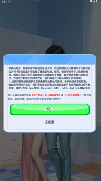 ë�ߴ�ʦ1.5 ���н�ѹ����