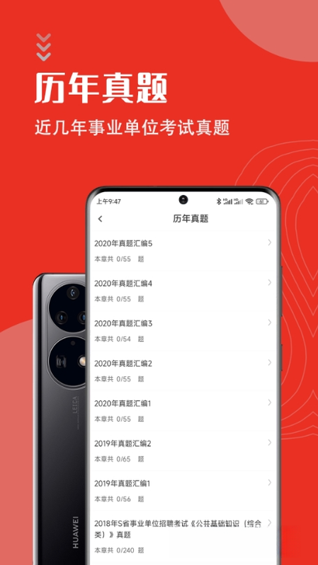 ��������֪ʶ�����7.1.0 ˢ�ⱸ������