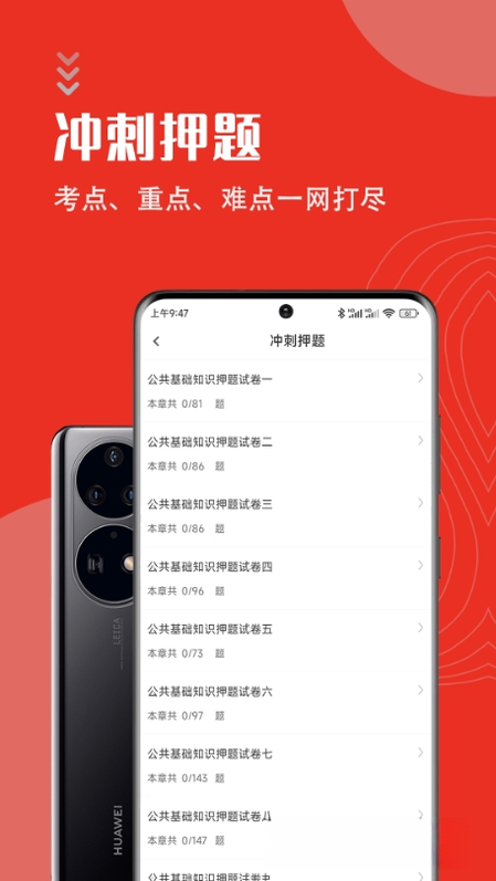 ��������֪ʶ�����7.1.0 ˢ�ⱸ������