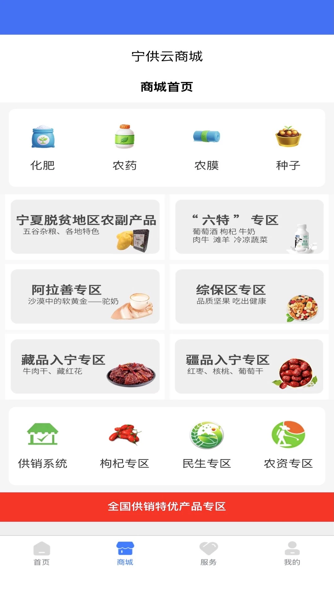 ������1.2.03 �ƶ��칫Э��