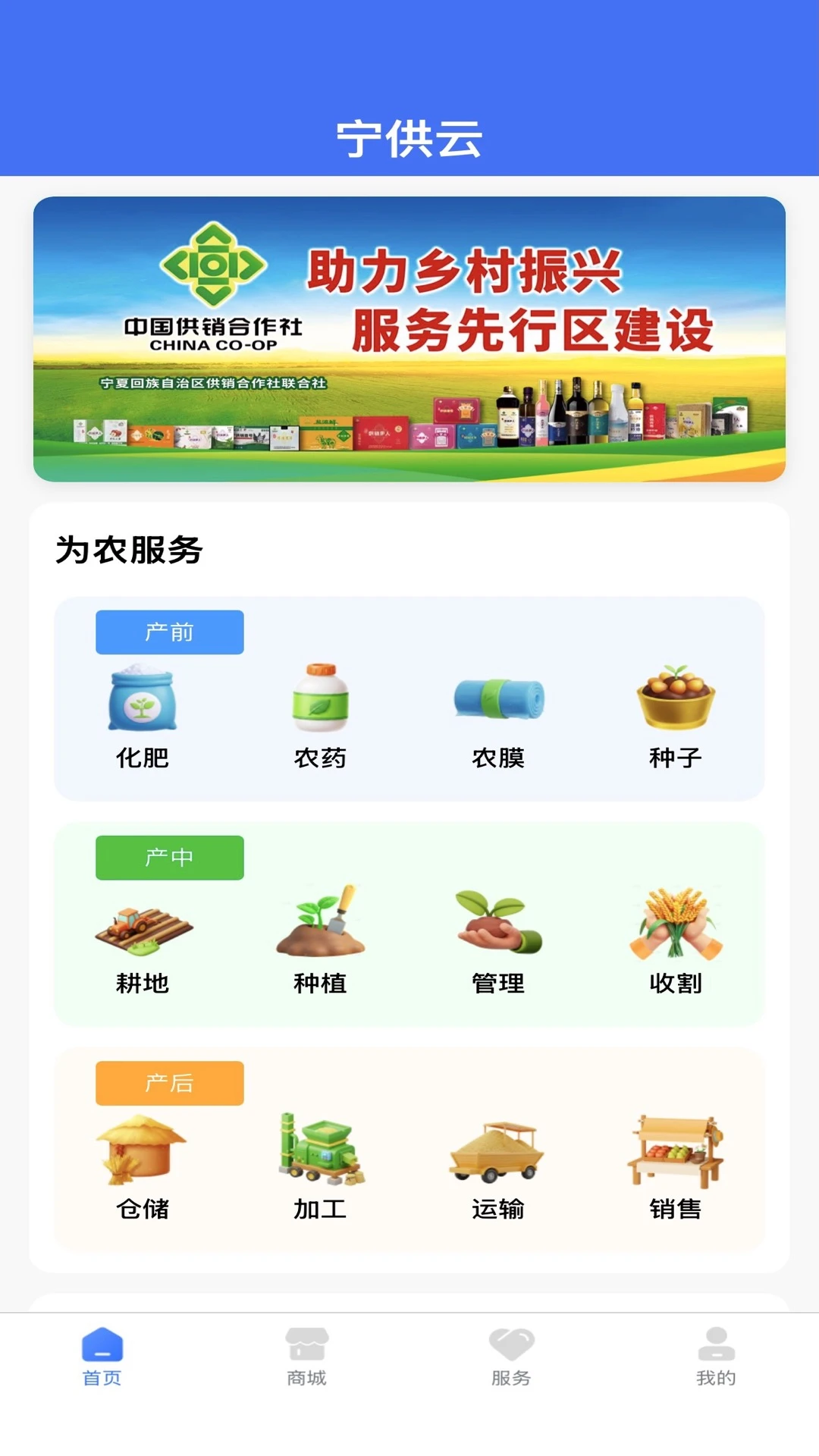 ������1.2.03 �ƶ��칫����