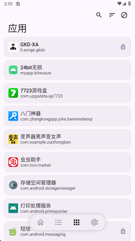 GKD-XA1.4.5 �Զ��������