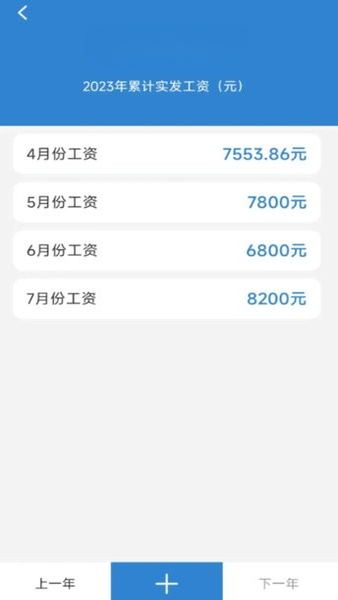 ���ļǼӰ�1.6.0 ��ʱ��¼