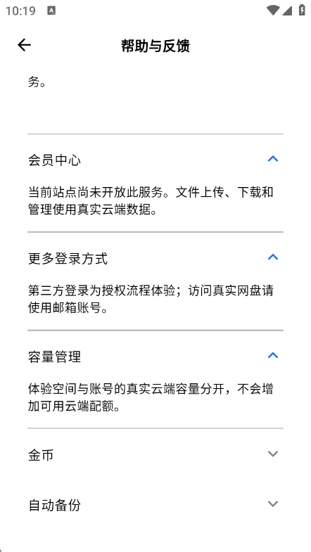 PanBox1.10.1 ���̹�������