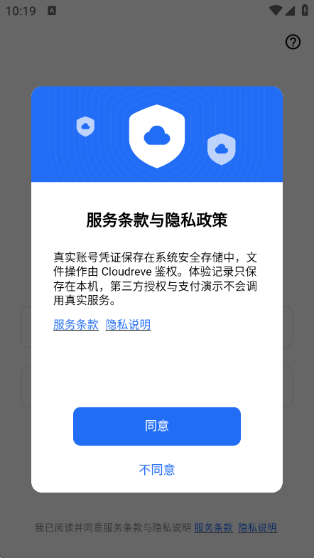 PanBox1.10.1 ���̹�������