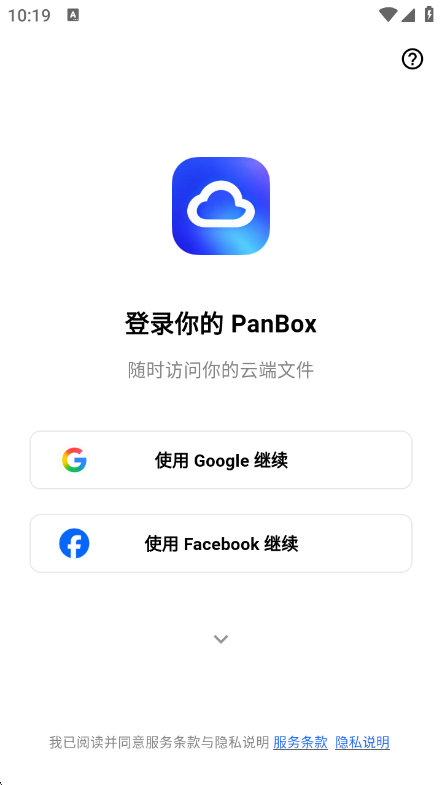 PanBox1.10.1 ���̹�������