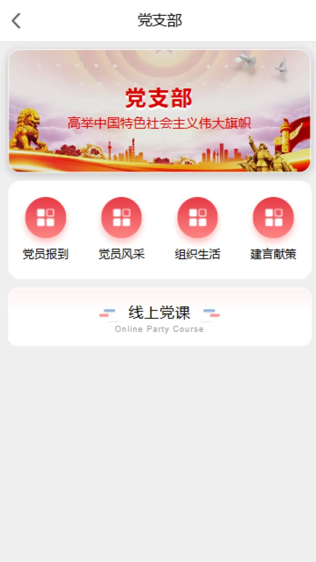 ��Լ��ů����վ3.0.2 ˾���ӵ�����