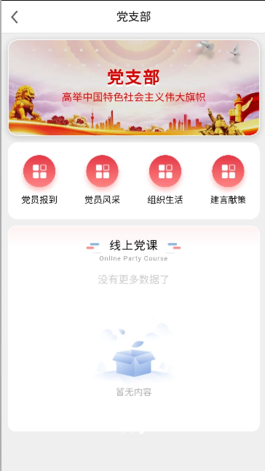 ��Լ��ů����վ3.0.2 ˾���ӵ�����