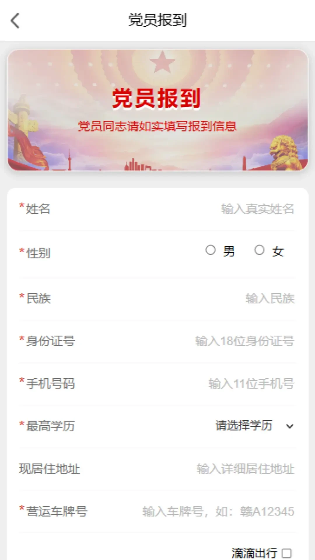 ��Լ��ů����վ3.0.2 ˾���ӵ�����