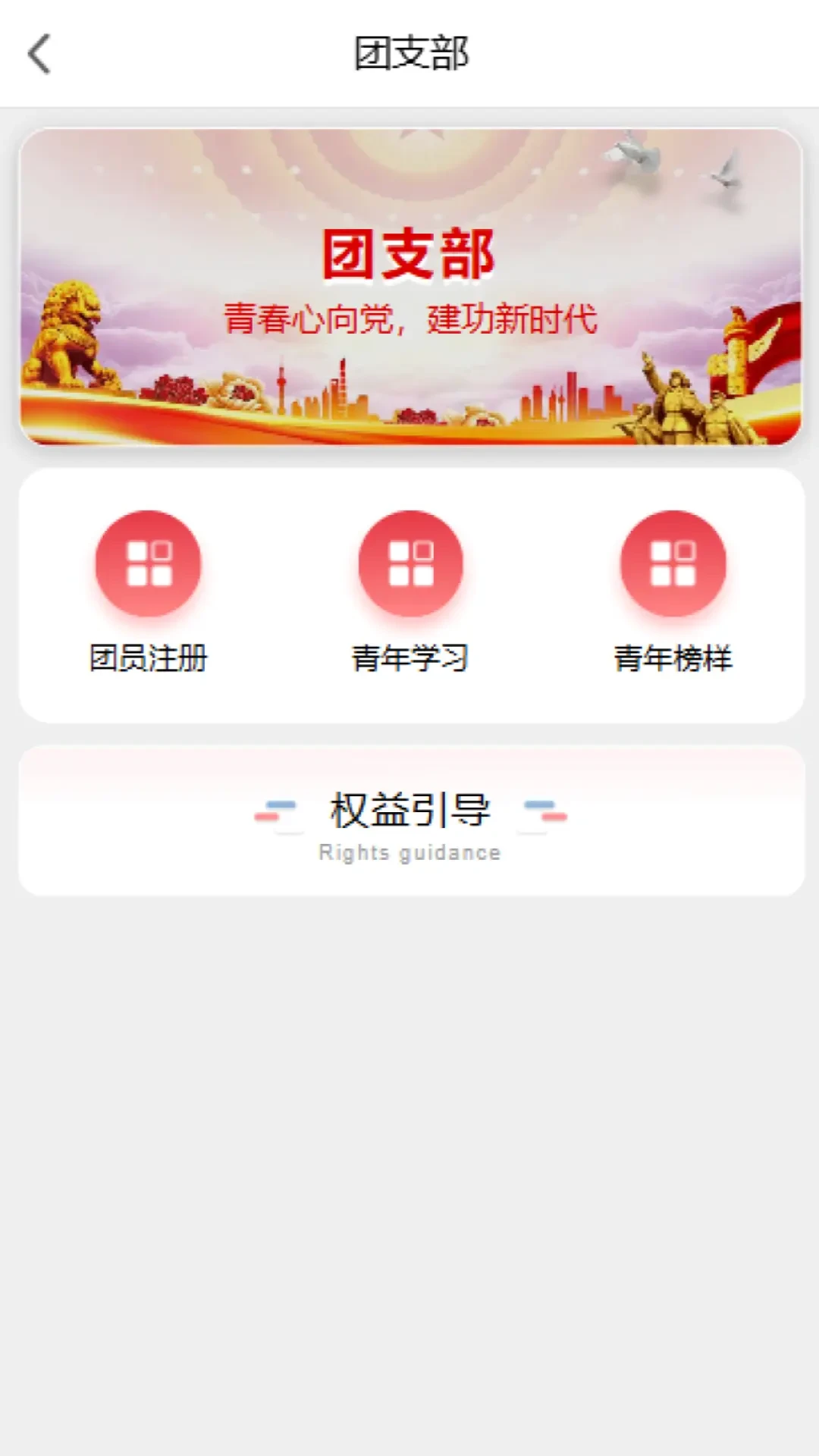 ��Լ��ů����վ3.0.2 ˾���ӵ�����