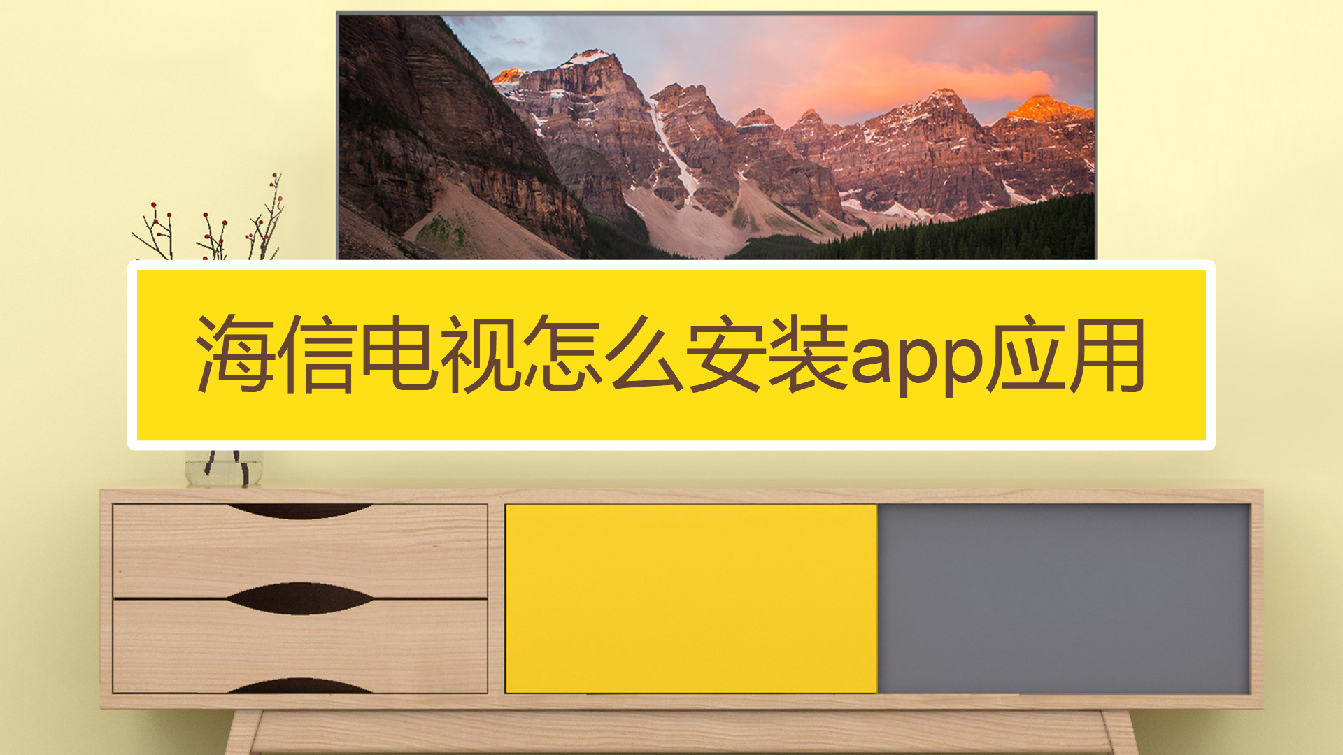 UC����TV�浱���г�������װ���ӷ���