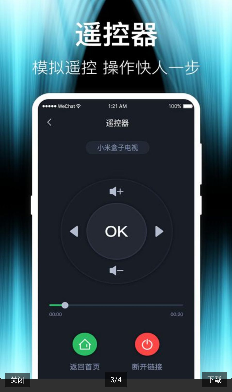 Ͷ��iCasting8.4.1022.843 ����Ͷ������
