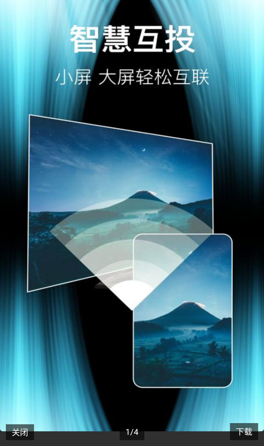 Ͷ��iCasting8.4.1022.843 ����Ͷ������