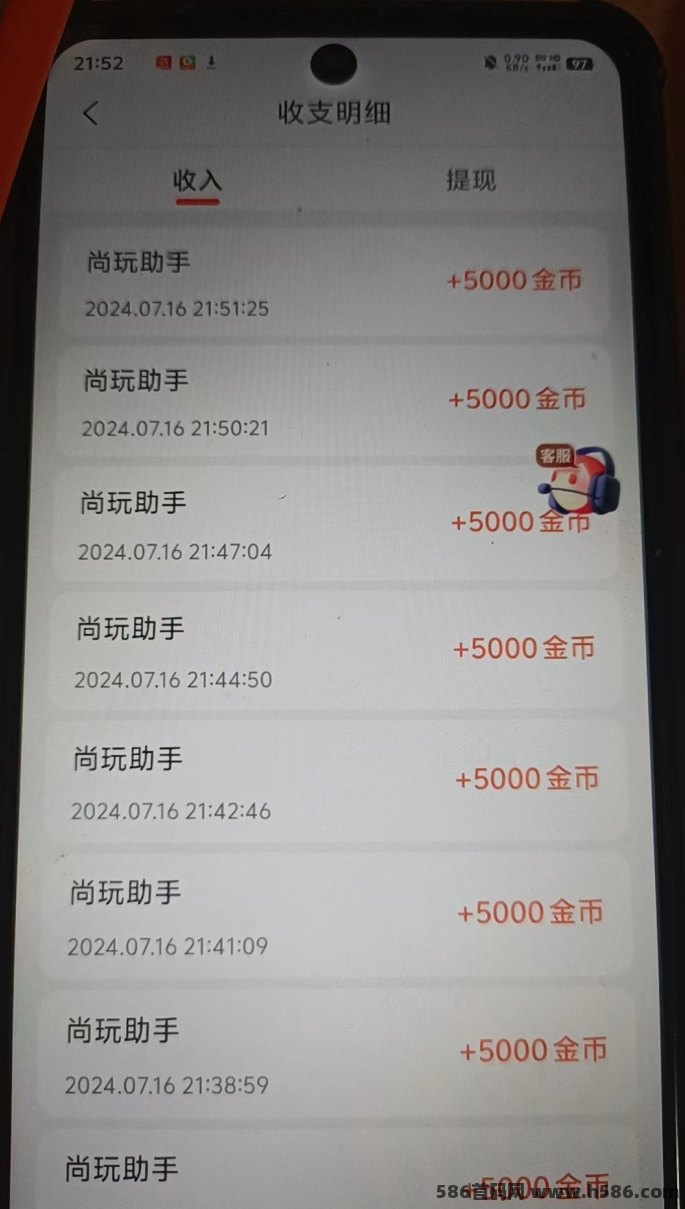���渣���� ��׿�� ��Ϸ����