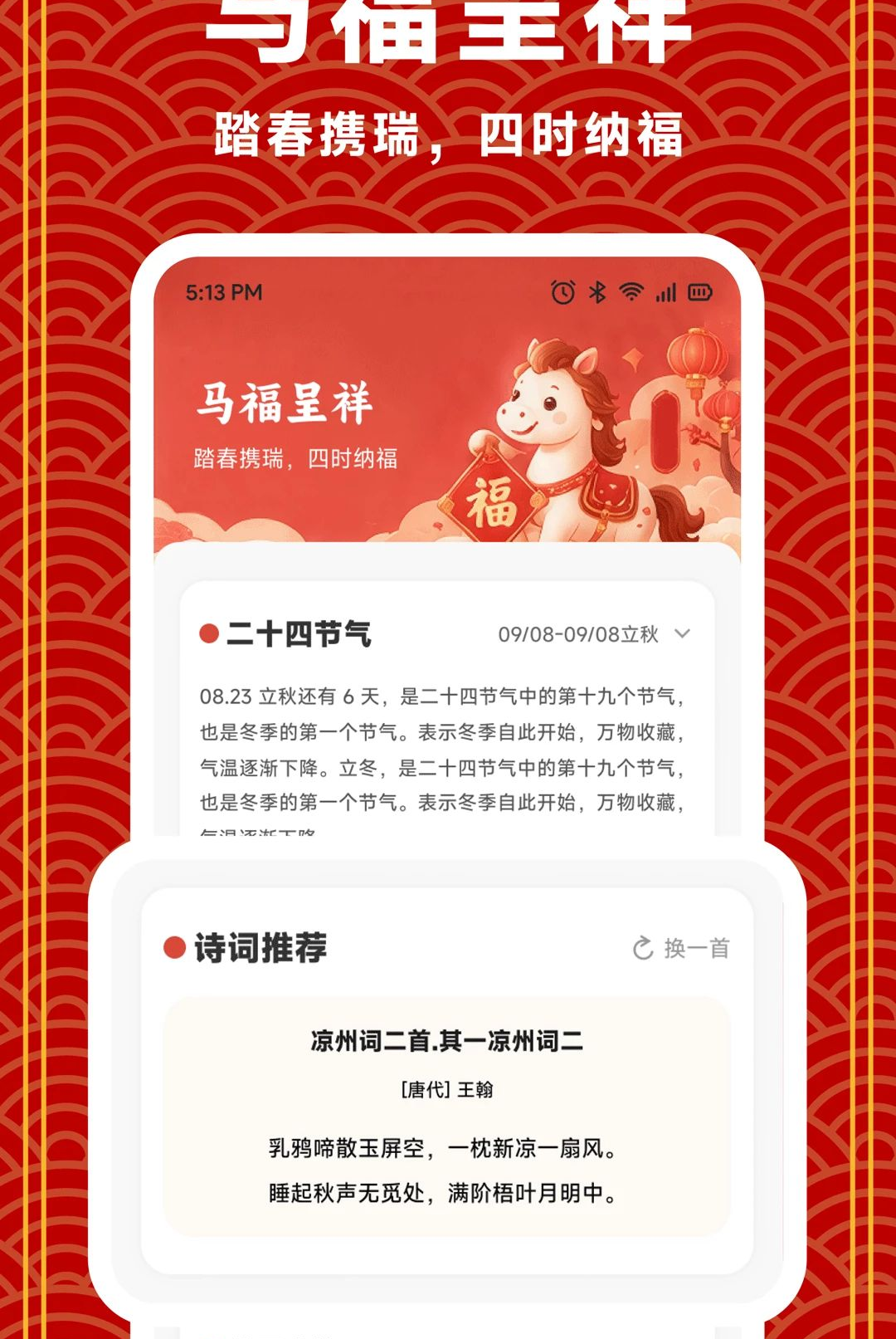 ���渣����1.2 ���м���С��Ϸ