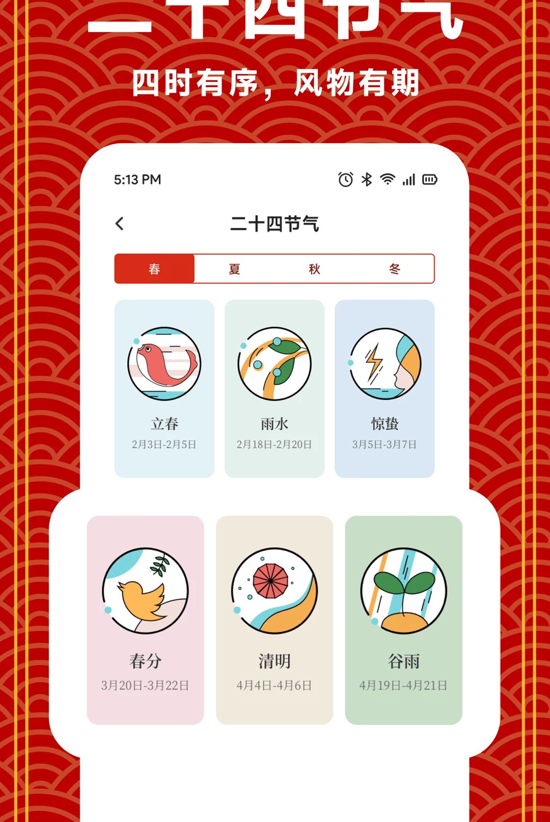 ���渣����1.2 ���м���С��Ϸ