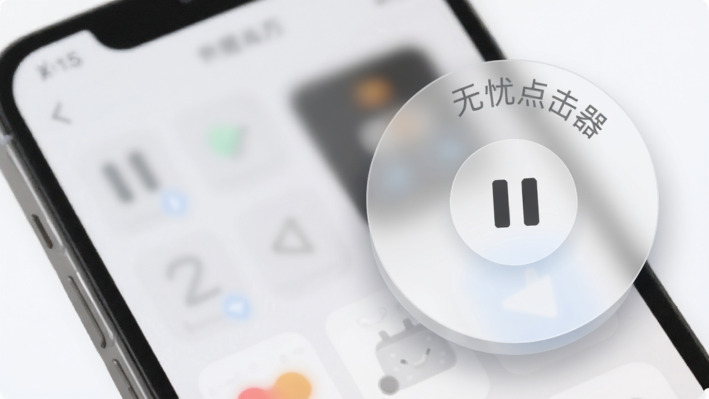 一款名为